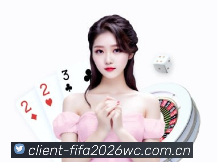 2026世界杯官方数据应用界面
